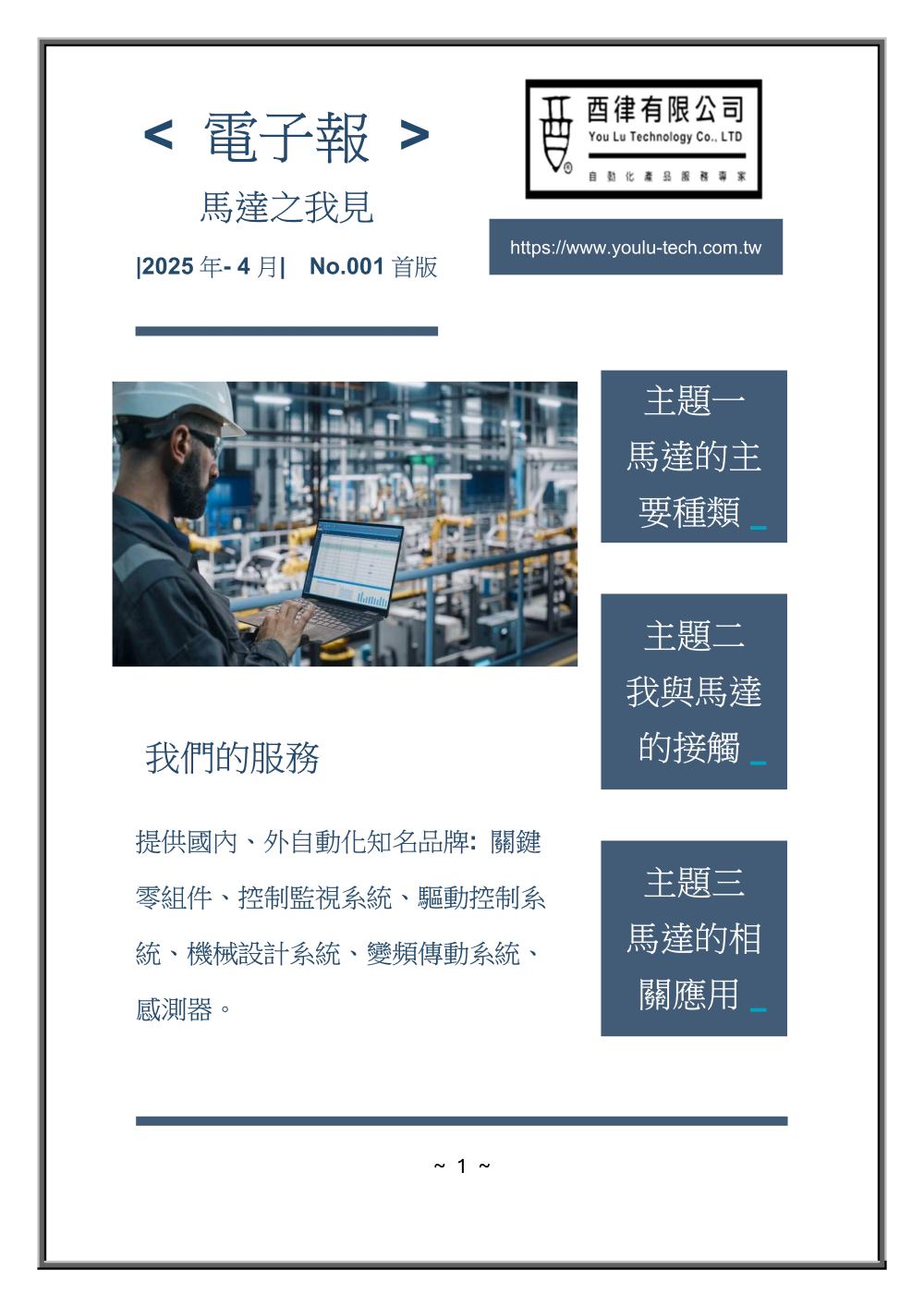 未命名  1000劃素